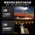 bladeless shaking head circulation fan remote control floor fan multi-function outdoor timing light usb household electric fan