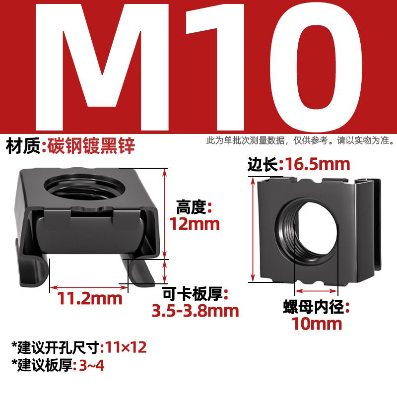 304 stainless steel/carbon steel galvanized cassette nut floating nut cage cabinet iron sheet screw cap cage iron clamp