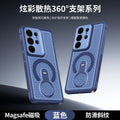 Dazzling cooling 360 magnetic stand compatible samsung s26 ultra premium phone case - business s26 breathable mesh