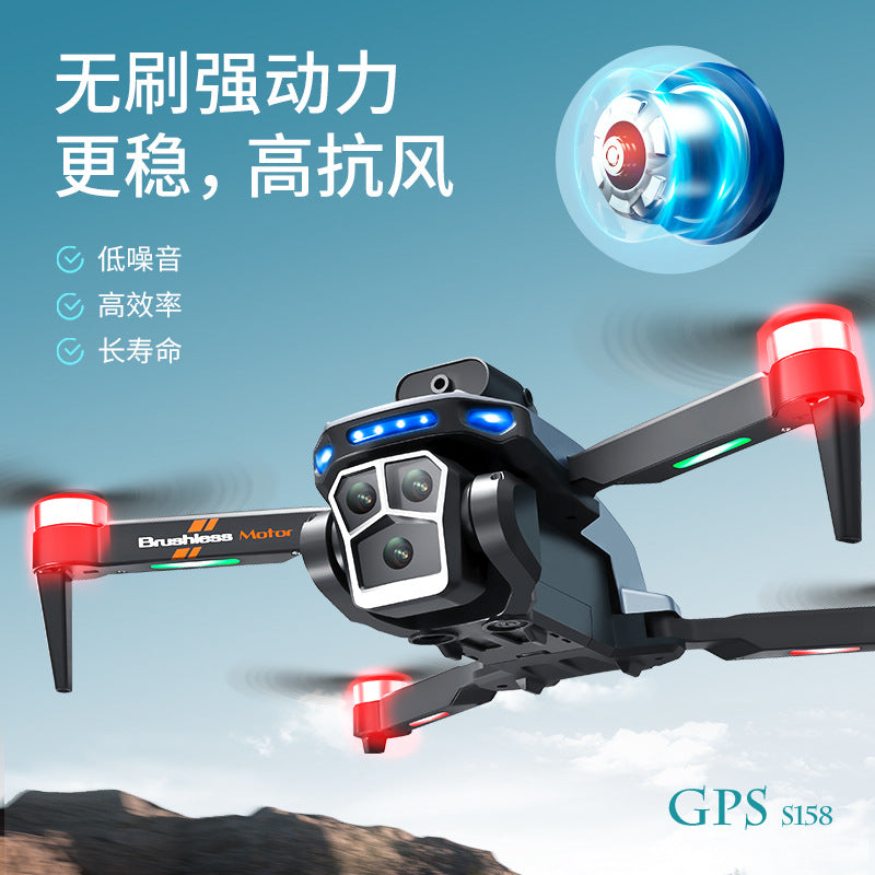 s158 screen-controlled drone - brushless hd aerial photography gps smart positioning obstacle avoidance remote control aircraft
