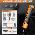 Electric screwdriver lithium battery rechargeable household small screwdriver mini handheld automatic screwdriver tool suit