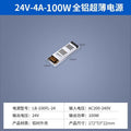 24v transformer silent model 100w