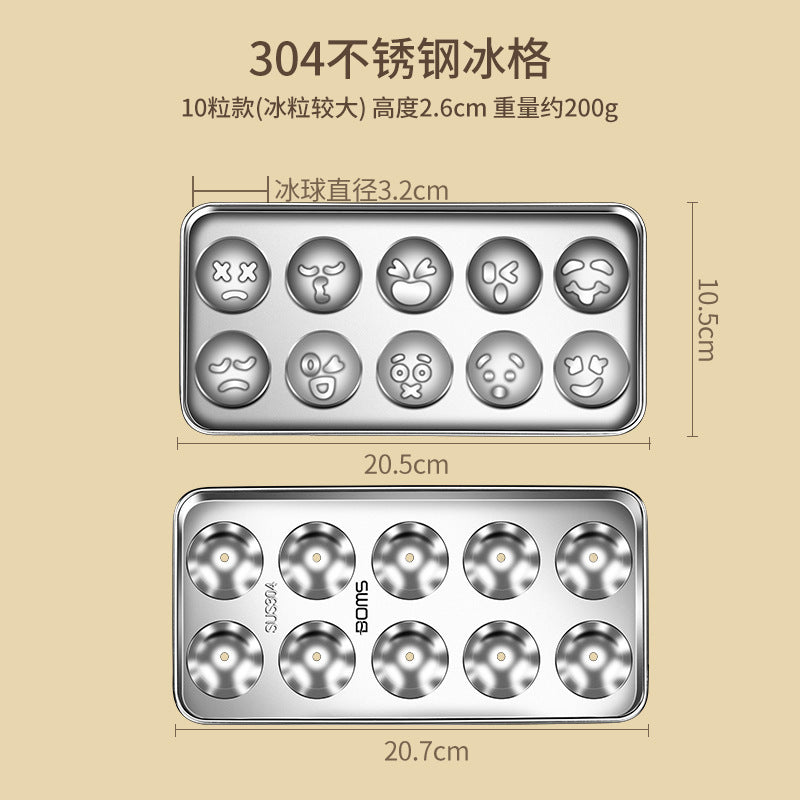 Cross-border 304 stainless steel household refrigerator ice box easy demoulding fruit ice grid mold food grade Ice Hockey mold