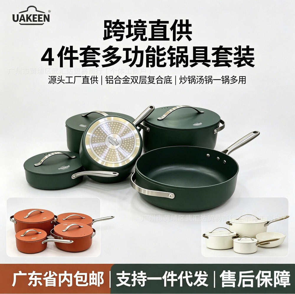 Uakeen non-stick soup pot for home steaming and stewing pot double ear stew pot ceramic soup pot burning magnetic neutral