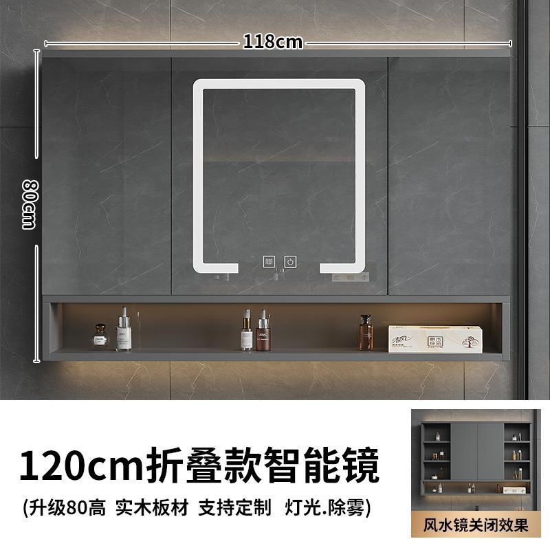 Solid wood intelligent feng shui mirror hidden bathroom mirror cabinet sliding mirror folding mirror storage mirror box with rack manufacturer