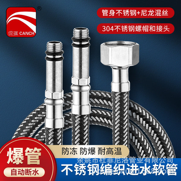 [Color packaging] Single head tube 304 stainless steel wire mixed pointed braided water inlet hose faucet hot and cold water pipe