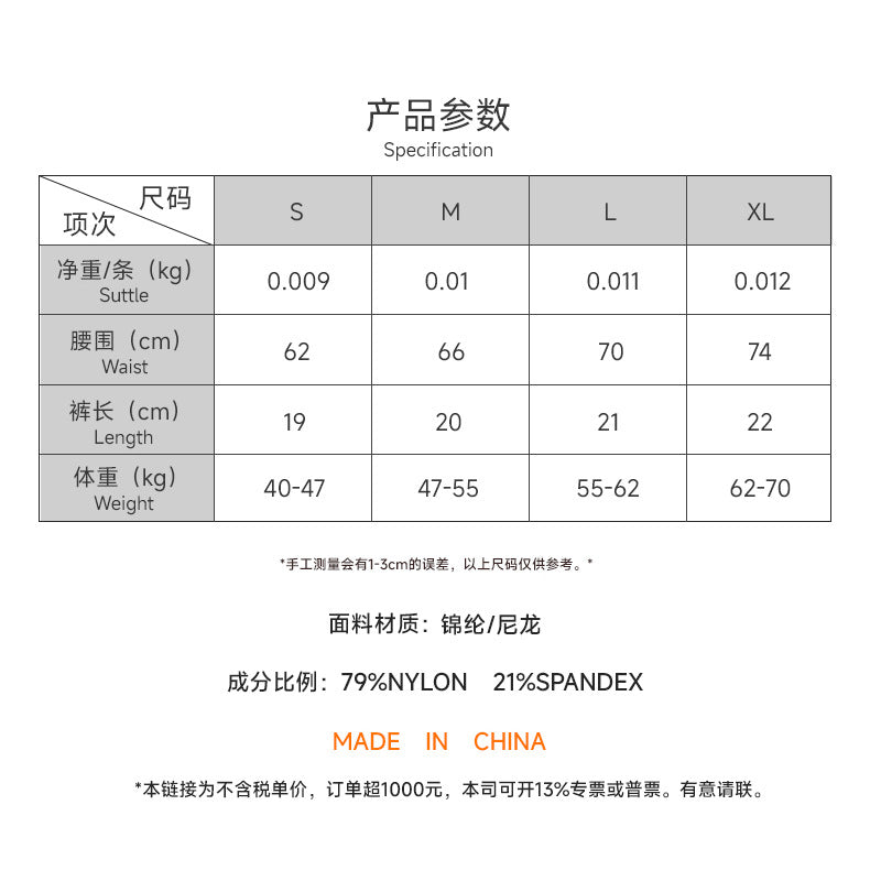 supply underwear sports one-piece t-pants ice silk breathable quick-drying low-waist seamless sexy thin strap thong