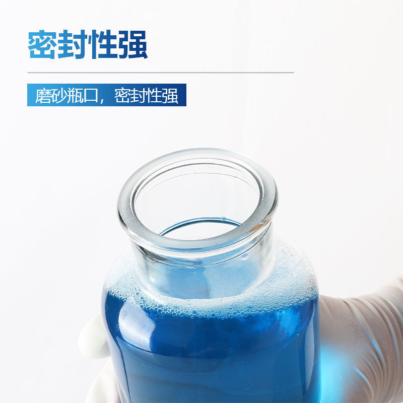 集气瓶带毛玻璃片教学演示化学实验器材密封透明广口玻璃瓶集气瓶