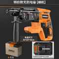 Brushless cordless rotary hammer drill, chisel, and breaker – industrial-grade heavy-duty concrete wireless multi-function high-power impact drill