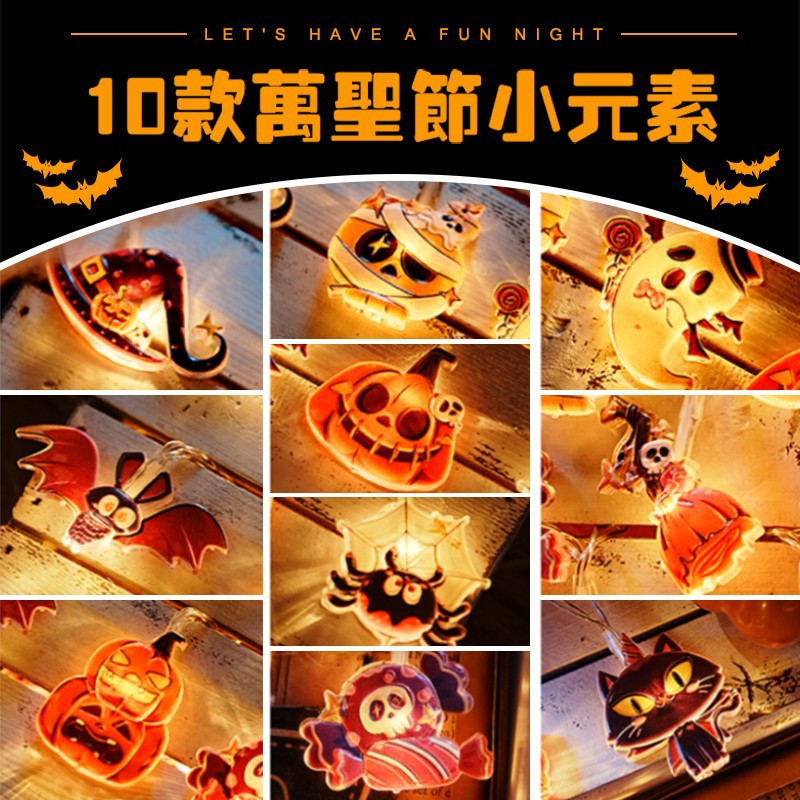 Halloween decorative pumpkin lights led light string small battery holiday flashing light atmosphere usb light strip arrangement props