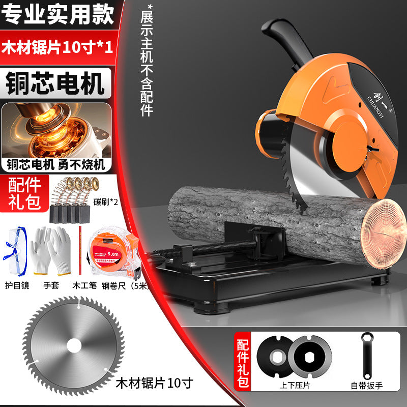 Chuangyi multifunctional circular saw profile steel machine small table saw for home firewood saw firewood metal aluminum cutting machine
