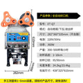 Yidong q7 fully automatic cup sealer - commercial grade for bubble tea shops, soy milk, and beverage paper & plastic cups - hot & cold drink sealing machine