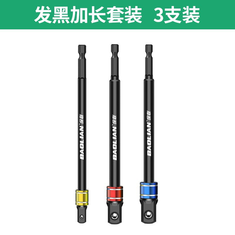 Baolian hexagonal shank to square connecting rod sleeve quick adapter converter electric wrench electric drill converter head
