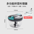 900ml household manual mixer dumpling filling vegetable shredder hand-pulled chili cutting small minced vegetable garlic mincer
