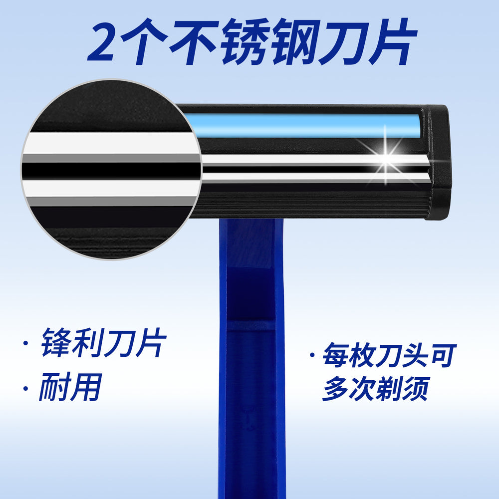Shurmei disposable razor - double blade manual razor for men - travel & hotel supplies - wholesale & in-stock