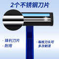 Shurmei disposable razor - double blade manual razor for men - travel & hotel supplies - wholesale & in-stock