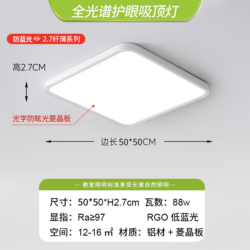 Atmospheric living room main light, dining room bedroom light modern simple led Nordic ceiling light whole house package lighting combination