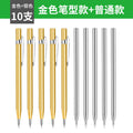 Tile marking needle alloy steel metal marking pen steel needle fitter pointed needle drawing line marker pen needle flying needle tool