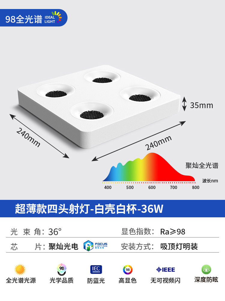 Ultra-thin surface-mounted single-head, double-head, three-head, no ceiling, no main light, casual living room, bedroom, ceiling-mounted anti-glare downlight