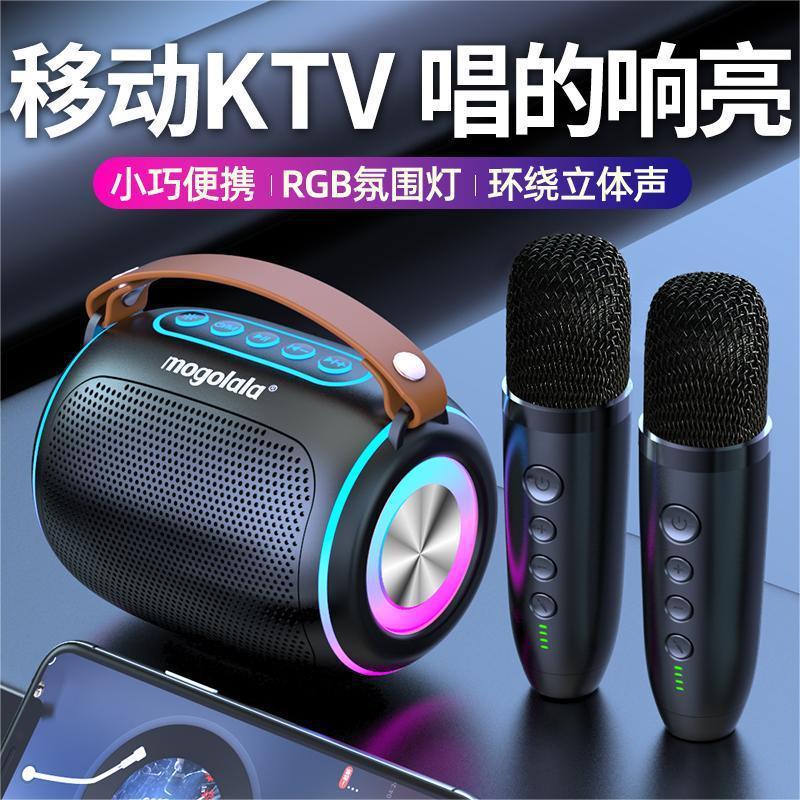Home ktv wireless microphone smart voice karaoke machine - loud volume, deep bass bluetooth speaker