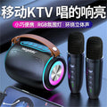 Home ktv wireless microphone smart voice karaoke machine - loud volume, deep bass bluetooth speaker