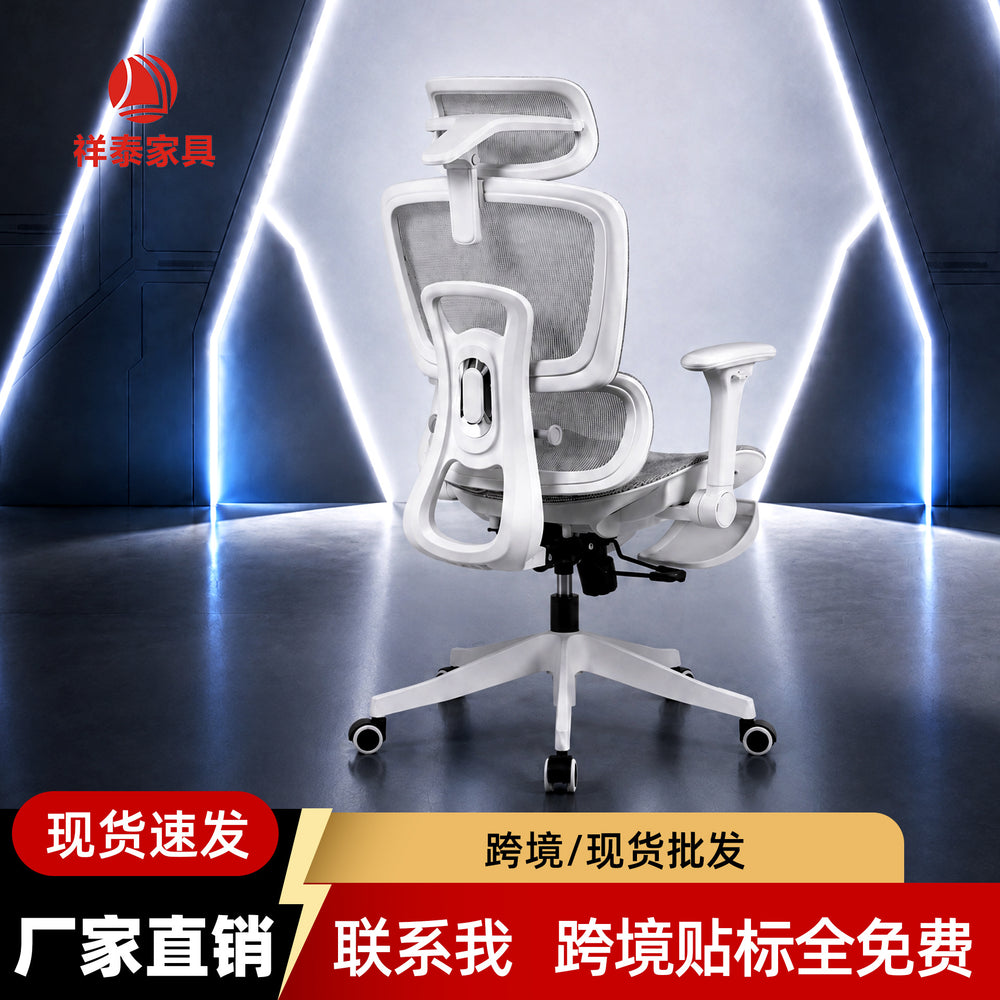 【in stock】ergonomic chair with swivel backrest - comfortable for extended sitting, ideal for dorms, study, office, and adjustable height computer chair