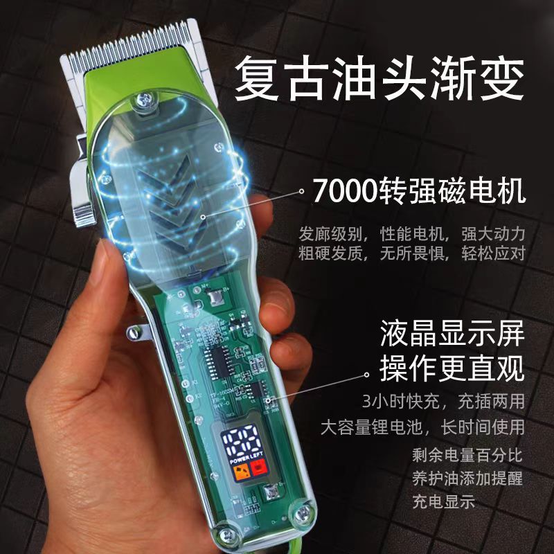 hair clippers, american hair clippers, electric hair clippers, electric hair clippers, oil head carving razors, bald hair clippers