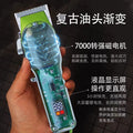 hair clippers, american hair clippers, electric hair clippers, electric hair clippers, oil head carving razors, bald hair clippers