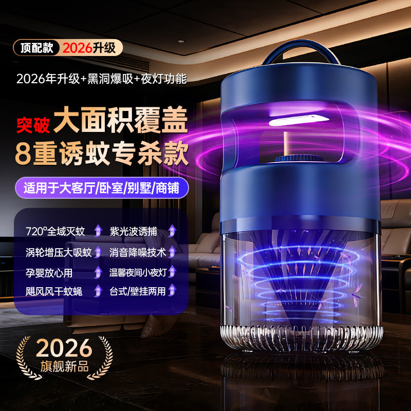 usb suction mosquito killer lamp ledfor home indoor and outdoor automatic mosquito trap lamp electronic mosquito repellent wholesale