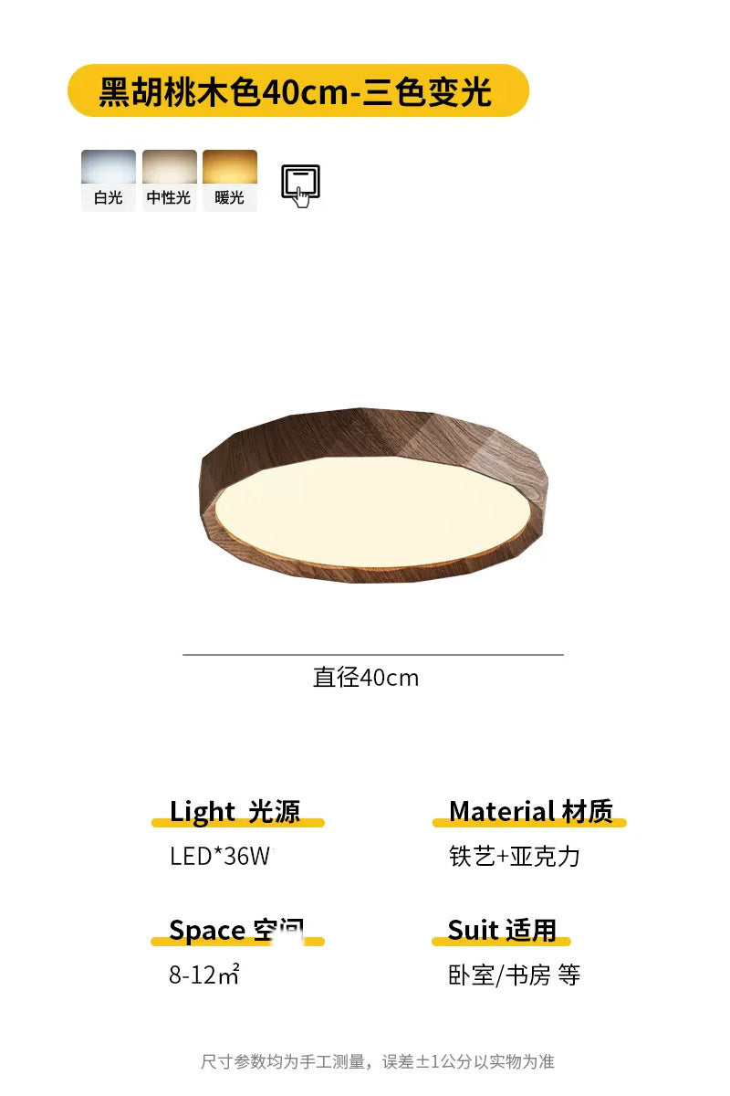 Wabi Sand Wind Modern Simple Bedroom Ceiling Light Nordic Medieval Walnut Grain Restaurant Full Spectrum Eye Protection Study Light