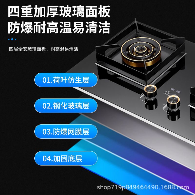 German brand high-power stove, home double burner gas stove, lpg stove, countertop natural gas stove, gas cooktop