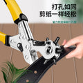 Bao lian belt punch pliers for home labor-saving belt punch handy gadget bag shoulder strap watch strap punch pliers