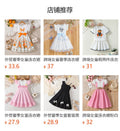 girls' white printed dress with flutter sleeves, 3d floral appliqués, cinched waist, and flared skirt - cute summer dress for kids