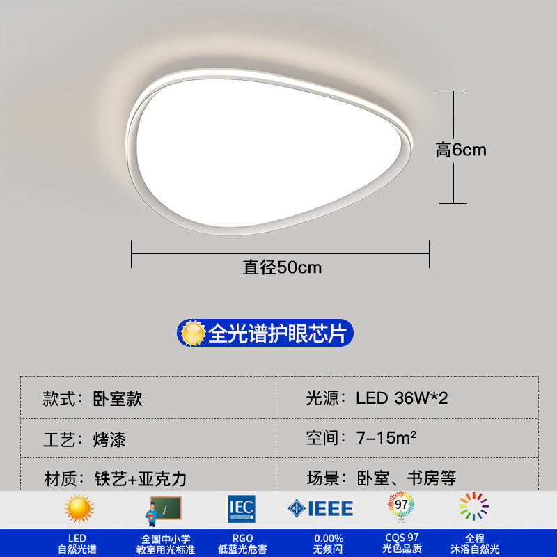 Full spectrum ultra-thin ceiling light modern simple whole house eye protection bedroom lighting Zhongshan atmosphere minimalist living room main light