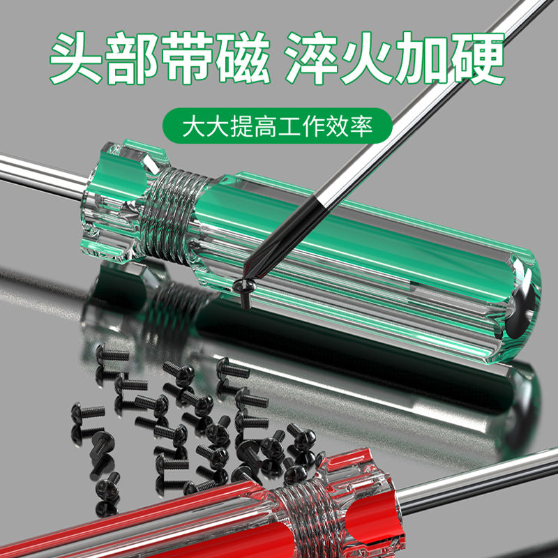 Baolian screwdriver with magnetic cross-shaped small crystal transparent handle computer electrical appliance sewing machine toy repair screwdriver
