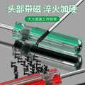 Baolian screwdriver with magnetic cross-shaped small crystal transparent handle computer electrical appliance sewing machine toy repair screwdriver