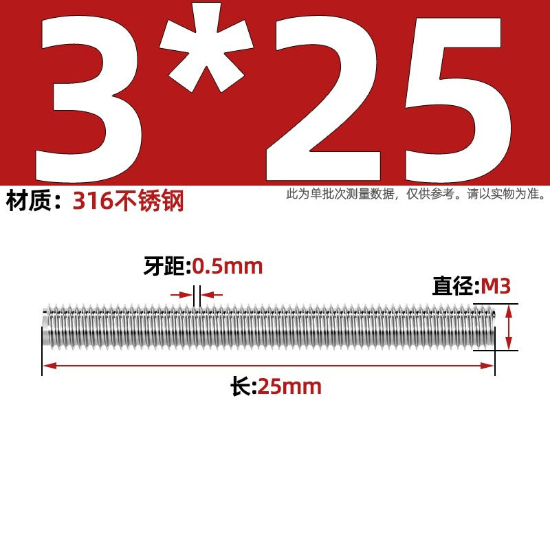 316 stainless steel screw full thread tooth rod through screw stud bolt tooth strip M3M4M5M6M8M10M12M16