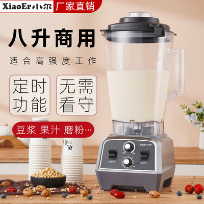 8-liter commercial-grade blender: high-power, large-capacity soy milk maker, pulverizer, mixer, and juice extractor (no filter required)
