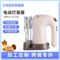Bestselling electric hand mixer for home use - portable kitchen baking whisk, cake and dough mixer