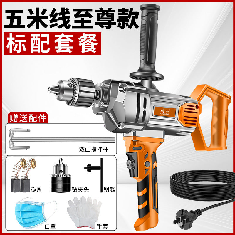 Chuangyi aircraft drill high power putty mixer powder paint coating mixer dust machine concrete drilling machine