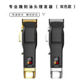 new arrival electric clipper hairdresser digital display electric clipper multi-function hairdresser for home hair clipper