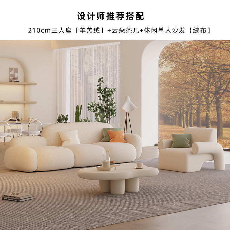 Living room simple modern cream style rental house fabric sofa straight row accessible luxury bedroom douyin popular cloud sofa