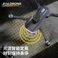 P14pro brushless drone - gps auto-return, hd aerial photography, long-endurance obstacle avoidance remote control aircraft