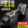 Custom brushless lithium battery angle grinder - industrial grade, high-power cutting machine, multi-function compact cordless polisher
