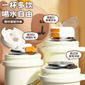 316 stainless steel high-style insulated tumbler - cute capybara design - kids' water bottle - portable handheld double-drink straw cup