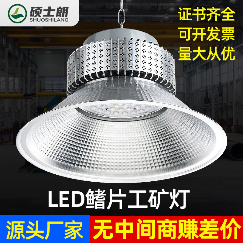 LED High Bay Light High Power Fin Factory Light Factory Workshop Warehouse Industrial Lighting Chandelier Indoor Ceiling Light