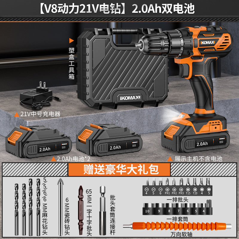 Cordless brushless impact drill - lithium-ion power drill for home use, rechargeable pistol grip drill, drilling tool, multi-function electric screwdriver