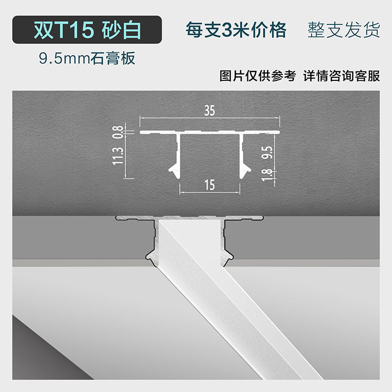 Shadow seam profile suspended ceiling closing strip gypsum board accessories new ceiling aluminum alloy profile line inner corner groove