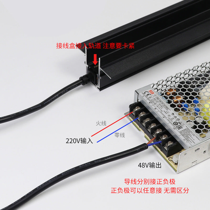 Magnetic track light Embedded track connector Intelligent no main light lighting 20 wide concealed surface mounted track accessories