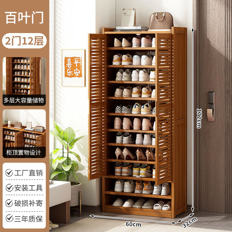 Shoe cabinet for home door nanzhu simple four-door multi-layer large-capacity balcony shoe storage cabinet dust-proof large shoe rack